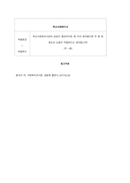 개념과 변수의 의미  개념이란-4