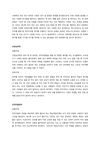 경영통계학 공통주제 수업 중 배우게 되는 모든 요소들이 나에게는 낯설고 새롭게 느껴졌다 고교 시절 배운 확률과 통계를 복습하는 계기이긴 하나, 당시 수학보다는 문학과 예체능에 초점을 두고 공부를 했다 때-3