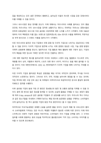 경영학에서 바라보는 국제경영의 정의에 대해서 설명하고, 경영학의 발전과정(국내경영-국제경영-글로벌 경영-지속가능경영)에 대한 정의와 특징 그리고 차이점을 서술하시오  서론-2
