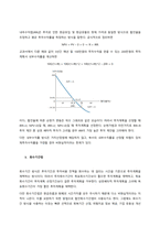 경제성분석 방법 4가지를 서술하고, 내부수익률법의 문제점을 서술하시오  서론-2