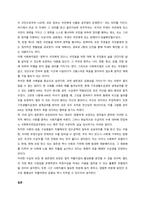 공공부조는 사회보험과 함께 대표적 소득보장제도로, 헌법 제34조 1항에서 천명하고 있는 “모든 국민의 인간다운 생활을 할 권리”와 사회보장기본법 제2조의 “모든 국민이 인간다운 생활을 할 수 있도록 최저생활-3