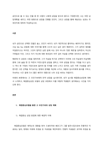공인으로 볼 수 있는 인물 중 한 사람이 나에게 상담을 받으러 왔다고 가정한다면, 나는 어떤 상담계획을 세우고, 어떤 방향으로 상담을 진행할 것인지, 그리고 상담을 통해 예상되는 성과는 무엇인지에 대하여 작-1