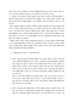 공인으로 볼 수 있는 인물 중 한 사람이 나에게 상담을 받으러 왔다고 가정한다면, 나는 어떤 상담계획을 세우고, 어떤 방향으로 상담을 진행할 것인지, 그리고 상담을 통해 예상되는 성과는 무엇인지에 대하여 작-2