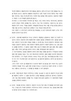 공인으로 볼 수 있는 인물 중 한 사람이 나에게 상담을 받으러 왔다고 가정한다면, 나는 어떤 상담계획을 세우고, 어떤 방향으로 상담을 진행할 것인지, 그리고 상담을 통해 예상되는 성과는 무엇인지에 대하여 작-3
