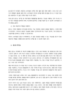 광고에 대한 정의를 내리고, 광고의 기능에 대해 설명하시오  서론-2