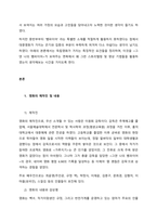 교재 7장 [취미로서의 영화 영화란 무엇인가]에 나오는 독립영화에 대한 내용을 참조하시면서(교재 119쪽) 독립영화 한 편을 감상하신 후 감상문을 써 주십시오 감상문을 쓰실 때는 먼저 영화 (1)-2