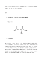 교재 103쪽에는 식품첨가물의 확산에 대한 서술이 나옵니다 평소 마트에서 구매하는 가공식품 중 하나를 골라 그 안에 포함되어 있는 식품첨가물을 분석해 보십시오 분석을 하실 때에는 주요 첨 (1)-2