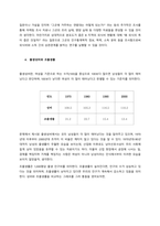 국가통계를 정의하고 e-나라지표에서 제공하는 인구통계 종류  국가통계란, 국가의 미래전략을 위하여 혹 의사결정을 내리기 위해 수집하는 통계를 의미한다 직접 통계 자료들을 조사하기도 하지만, 대다수 닐슨코리-3