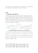 국내에서 판매되고 있는 의류 제품을 대상으로 하는 시장세분화, 표적시장 선정, 포지셔닝  STP 전략에 관하여-2