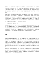 국어학의 연구 분야는 연구 대상과 방법에 따라 이론한국어학과 응용한국어학으로 양분된다 이 중에서 “이론한국어학”을 세분하면 한국어 음성학, 한국어 음운론 등 11가지 이상이 된다 각각을 개념 규정하고, -3