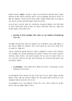 글리코겐이 무엇인지 설명하고, 구조적 특징과 체내 작용  글리코겐은 탄수화물의 분해성분 중 다당류에 속하며, 자연계에서 식물 및 동물이 에너지를 저장하는 복합당류이다 소화성 다당류로써 동물성의 성질을 가지-2