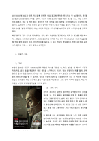 긍정적 강화와 부정적 강화를 설명하고, 광고 사례를 들어 분석하시오  서론 (1)-3