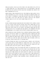 기분장애, 망상장애, 분열정동장애, 인격장애(분열성, 분열형, 편집성, 경계성 인격장애) 각각의 임상적 특성을 기술하고 이들을 감별 진단할 수 있는 핵심을 서술하시오  서론-4