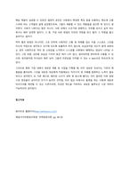 기업은 시장의 변화에 대응하고 자신이 보유한 제품을 타겟 고객에게 정확하게 전달하기 위하여 여러 가지 변수를 활용하여 고객을 나누고, 그들의 특징을 분석하여 접근전략을 수립합니다 우리 주변에서 시장 세분화-3