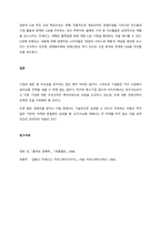기업의 사회적 책임(CSR)의 개념을 설명하고 구체적인 사례를 들어 중요성을 설명하시오  서론-5