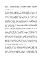기업의 사회적 책임에 대한 관심은 소비자, 사회, 정부 그리고 기업 관계자가 주체가 되어 진행되어 왔다 General Electric은 환경 문제에 대한 사회적 책임을 보이고, HSBC는 탄소 중립을 발표-2