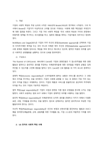 기업의 사회적 책임이 왜 중요한가를 기업사례를 들어 설명하시오  서론-2