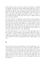 내 생애 가장 큰 위기와 그 당시 내가 대처했던 방법(대처경험)을 작성하고, 사회복지를 공부하면서 사회복지사가 된 후 같은 위기를 경험하고 있는 클라이언트를 만났을 때, 그에 대한 개입계획을 세운 후, 과거-3