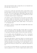 내가 관심 있어 하는 심리학의 분야는 습관과 관련된 심리학이다 심리학의 분야에서는 이를 행동심리학 혹은 행동주의 라고 정의하는 편이다 최근 습관과 관련된 유명한 저서 1만 시간의 법칙이 깨지고, 그것은 -1
