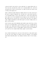 내가 관심 있어 하는 심리학의 분야는 습관과 관련된 심리학이다 심리학의 분야에서는 이를 행동심리학 혹은 행동주의 라고 정의하는 편이다 최근 습관과 관련된 유명한 저서 1만 시간의 법칙이 깨지고, 그것은 -2