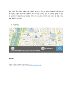 내가 살고 있는 거주지를 중심으로 인근에 지역사회복지(종합사회복지관)을 선정하여 온라인(홈페이지)으로 기관탐방을 하고, 다음과 같은 내용이 포함된 기관탐방 보고서를 제출하시기 바랍니다  기관명  의정부시 -5