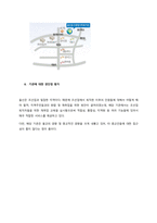 내가 살고 있는 거주지를 중심으로 인근에 지역사회복지관을 선정하여 온라인으로 기관탐방을 하고, 다음과 같은 내용이 포함된 기관탐방 보고서를 제출하시기 바랍니다  기관명  울산동구종합사회복지관-4