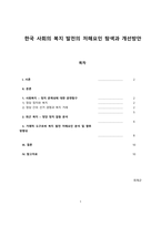 목차 (15)-1