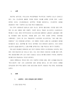 목차 (15)-2