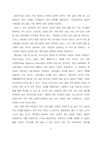 목차 (15)-3