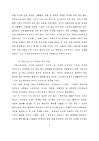 목차 (15)-5
