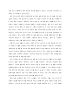 목차 (15)-7