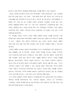목차 (15)-9