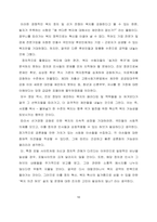 목차 (15)-10