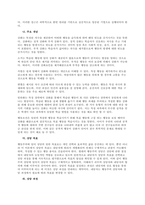 문제 정신분석적 상담이론, 인간중심 상담이론, 행동수정이론을 비교 설명한 후, 핵심적 내용을 정리하여 하나의 표로 요약하여 제시하시오  서론 (2)-2