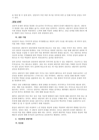 문제 정신분석적 상담이론, 인간중심 상담이론, 행동수정이론을 비교 설명한 후, 핵심적 내용을 정리하여 하나의 표로 요약하여 제시하시오  서론 (2)-7