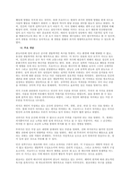 문제 정신분석적 상담이론, 인간중심 상담이론, 행동수정이론을 비교 설명한 후, 핵심적 내용을 정리하여 하나의 표로 요약하여 제시하시오  서론 (3)-5