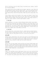 문제 정신분석적 상담이론, 인간중심 상담이론, 행동수정이론을 비교 설명한 후, 핵심적 내용을 정리하여 하나의 표로 요약하여 제시하시오  서론 (3)-6