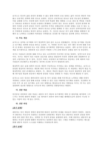 문제 정신분석적 상담이론, 인간중심 상담이론, 행동수정이론을 비교 설명한 후, 핵심적 내용을 정리하여 하나의 표로 요약하여 제시하시오  서론 (3)-8