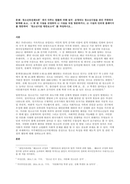 문제 청소년육성제도론’에서 다루는 법률에 의해 설치·운영되는 청소년시설을 본인 주변에서 탐색해 보고, 그 중 한 시설을 선정하여 1) 시설을 직접 방문하거나, 2) 시설의 인터넷 홈페이지를  (1)-1