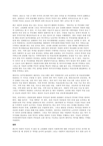 문제 한국 사회복지행정의 역사를 요약하시오 나아가, 1990년대 이후 우리나라 사회복지기관에서 사회복지행정에 대한 수요가 촉발된 요인과 최근 사회복지행정 분야의 발전 현황을 알 수 있는 사례를 발굴하고 이-4