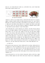 문제의식 및 선정배경  경주시는 아주 오래전부터, 신라시대 유물이 집결되어 있는 대표적인 역사 문화도시이다 현재까지도 끊임없이 유물들이 발굴되고 있으며, 지속적인 고도 도시이면서 보문 단지인 관광도시이다-14