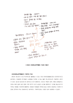 박순주 (2)-6