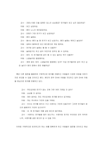 박순주 (2)-7