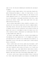 박지훈(아이디) (1)-2