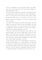 박지훈(아이디) (1)-4