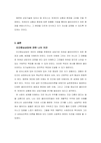 박지훈(아이디) (4)-4