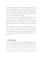 박지훈(아이디) (5)-2