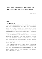 박지훈(아이디)-1