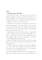박지훈(아이디)-2