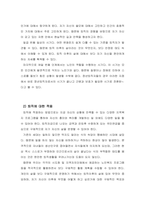 박지훈(아이디)-3